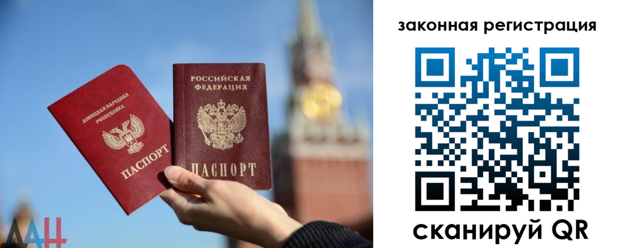 временная регистрация госуслуги в Старом Осколе