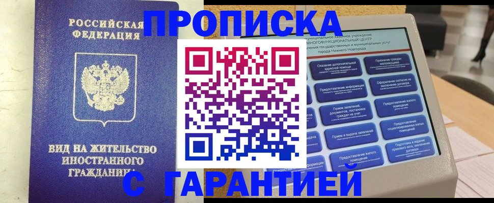 регистрация для школы в Старом Осколе