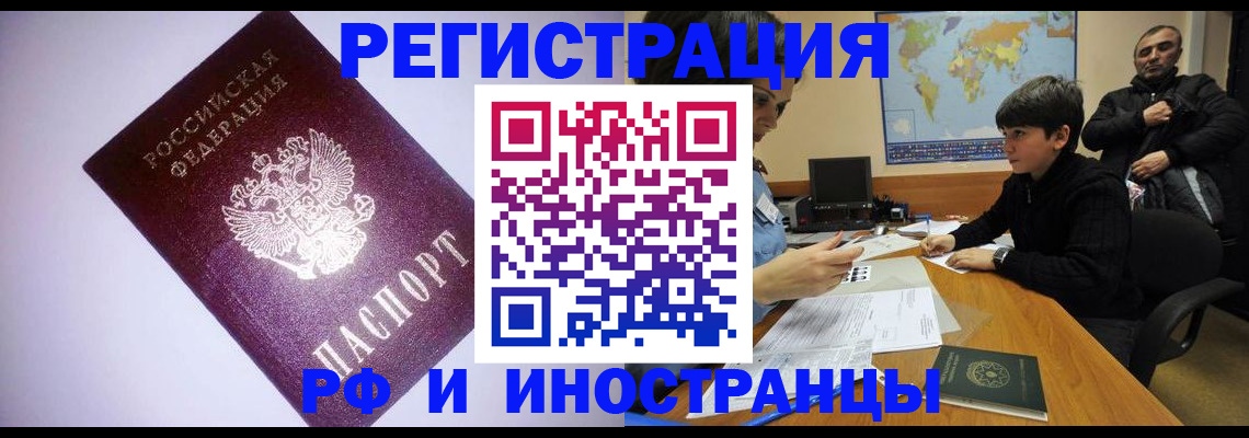 регистрация для дет. сада в Старом Осколе
