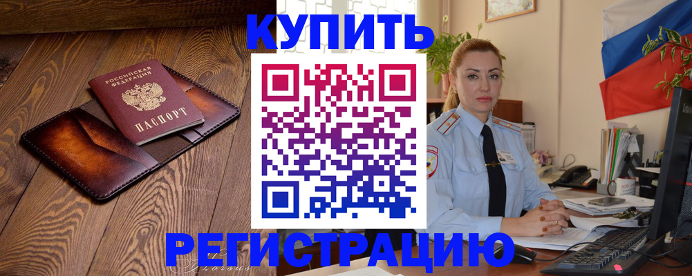 регистрация для дет. сада в Старом Осколе